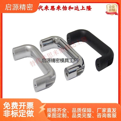 铝合金拉手门把手XAG61-L