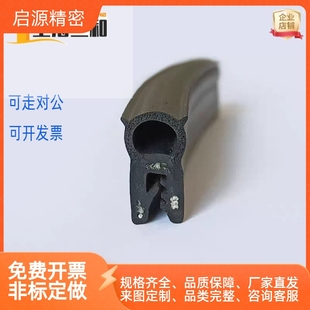 配电柜箱体机箱橡胶密封条MFT-001/002/003/004/005/009条密封