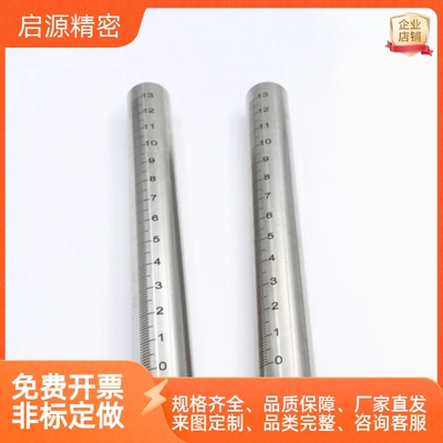 刻度管RCY91 71-D10 D12 D15 D20 D25-L100 L150 L200 L250 L300