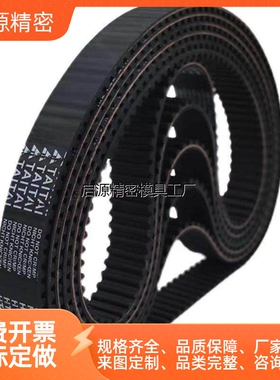 梯形齿同步带 ECL21-T10-400-500-780/800/900/1000/1500/2000