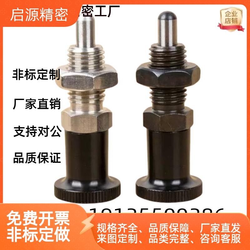 PMXYSL/PMXYSH10/M12/M16/20弹簧分度销粗牙嵌入式自锁型旋钮柱塞