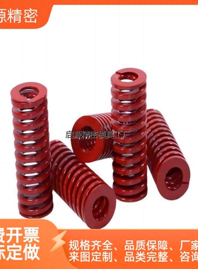 Mi矩形弹簧红色螺旋模具Swm6/8/10/12/14/16/18/20/25/27/30