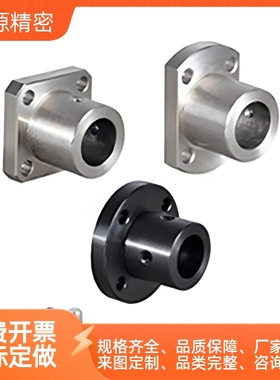 STHRBN STHSBN8加厚导向轴支座STHCBN法兰固定支撑座13 16 45钢