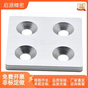 30欧标铝型材配件铝合金端盖ARC01-308-3030/60/90/120型材堵头件