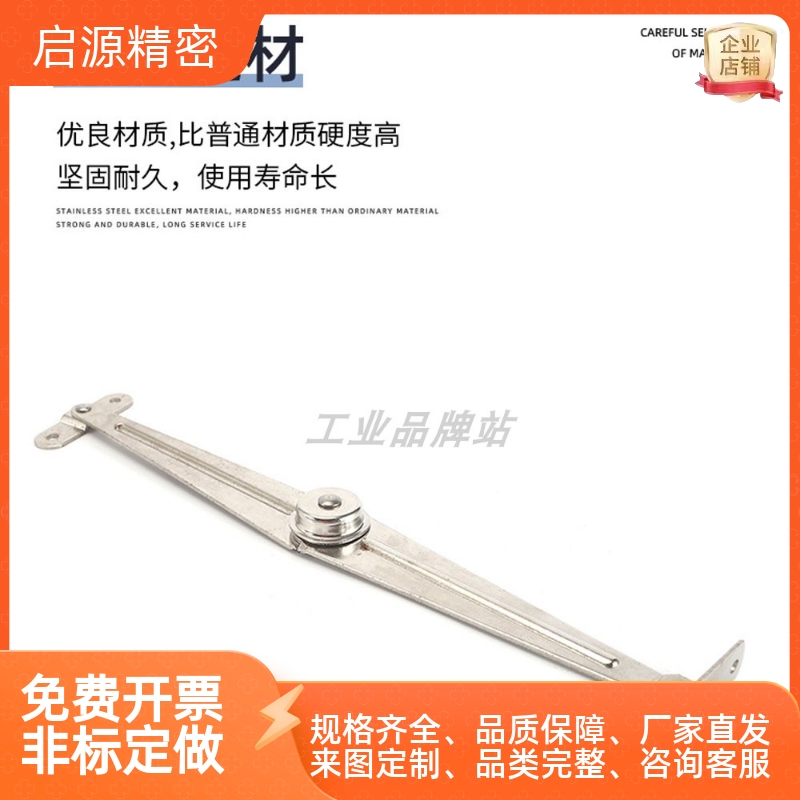 HFX61/62-L268 自动锁定型旋转撑杆阻尼可调节型伸缩杆