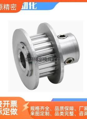 EAC01 02 03 11 12 13 22 23-MXL019 025-1472-ABK-H P N-d同步轮