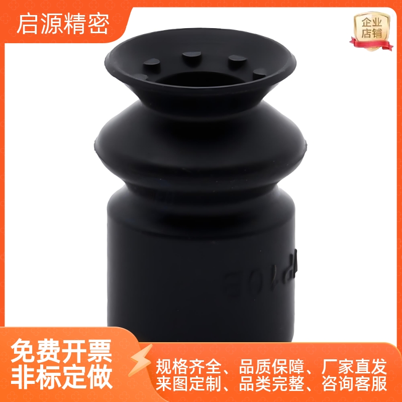 真空吸盘J-WEP26 WEP06 07J-WEP27-D10 D20 D30 D40D50