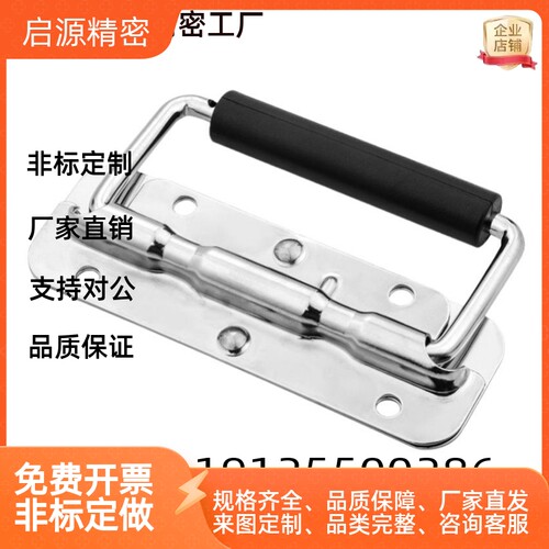 不锈钢弹簧拉手XAE41/XAE42-L131 自动复位把手XAJ51/XAJ56-L102