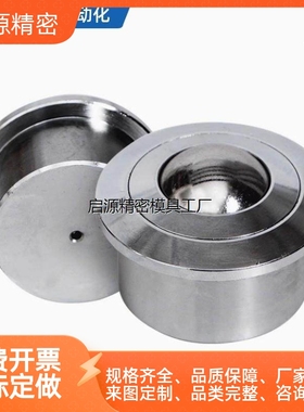 上隆标准万向球-法兰式 MYE-8/12/15/25/30/38/45/60