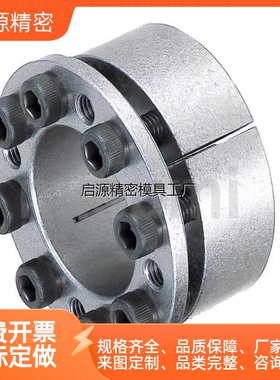 涨紧套涨套免键轴衬胀紧套胀套MLMP20