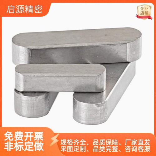A/B/C型平键KES2 3 4 5 6 7 8 10-6 8 10 12 15 16 18 20 25