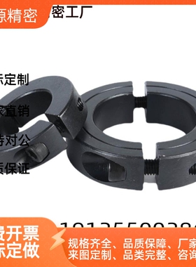 FAF FAE FAP01 02 06 21 22-D15 16 18 20 25 30 35 40开口固定环