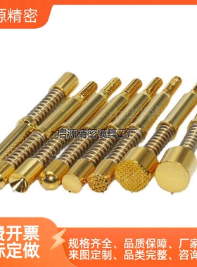 供应中探针品牌 MNP50-A MNP50-B MNP-50G 米思米替代品 60A探针