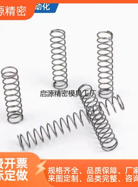 WT8/10/13/16/18/22/27-10/15/20/30/40/50/55/60/65/70/80 弹簧