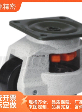 福马轮平底活动型/丝杆J-CXA01/CXB/CGR01/51-608425-NJUKP怡合达