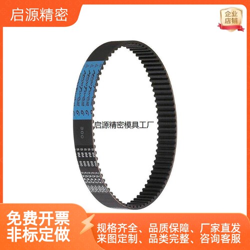 替换米思米HTBN1050S5M-/