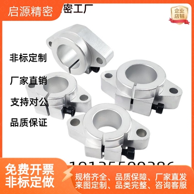 法兰导向轴支座GFC01/GFF01-D8/D10/D12/D13/D16/D20/D30/D40/D50