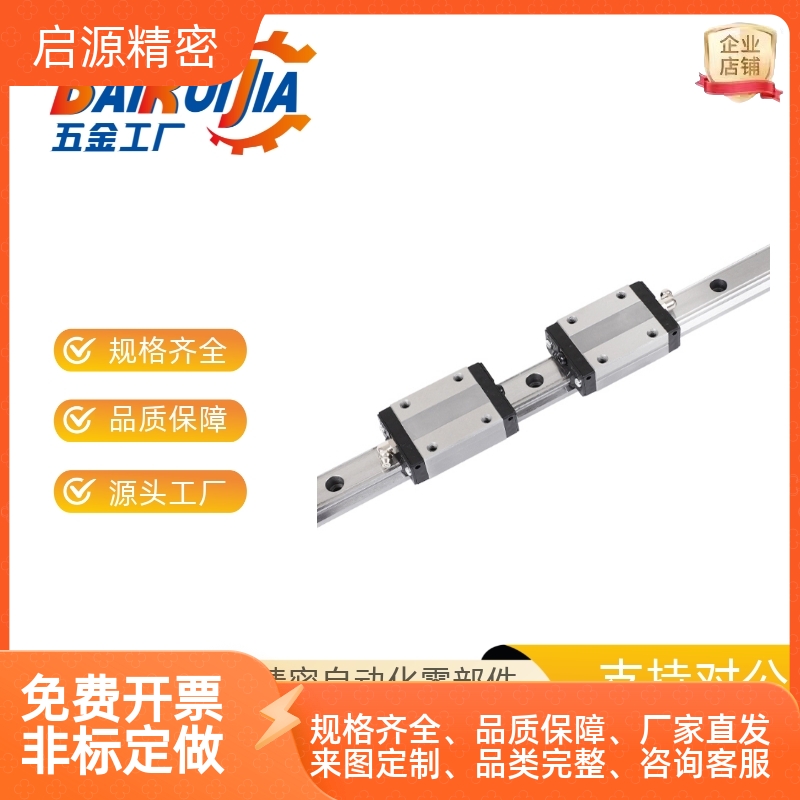 高组装高型直线导轨IBF2