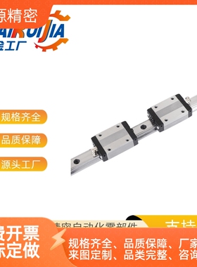 高组装高型直线导轨 IBF21/IBF23/IBF31/IBF33/IBF51/IBF53