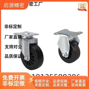 D75B D50 D75 CRB16 CRB11 D75C 替怡合达脚轮 D75A