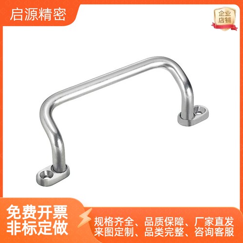UHFNSG UHFNGG48/66/88/100/110/120/125/160-S/G 角座带垫板拉手