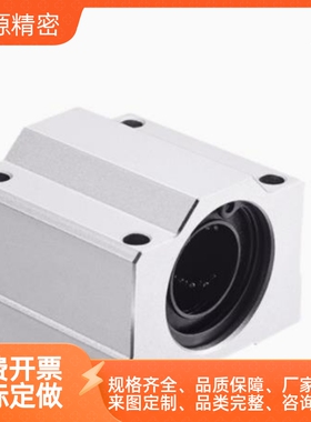 E-LBHN6/8/10/12/13/16/直线轴承箱式滑块E-LBHNW30D E-LBHNW40-P