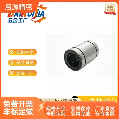 超短镀镍LMUT6810235