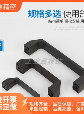 AKK52-L90/L120/L180 AKL17-L90/L120/L180 铝合金塑料拉手XAP80