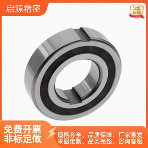 单向轴承离合器CSK8 10 12 15 17 20 25 30 35 40 50PP内外带键槽