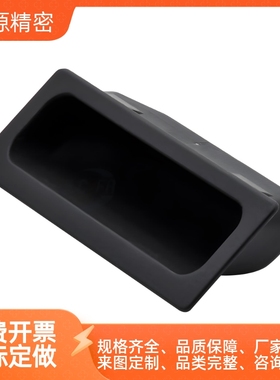 XAC91-A92/A100黑色暗拉手快速安装型嵌入式拉手XAC92-A92/A100