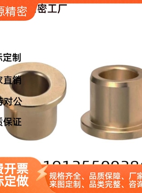 衬套OFG31-d15-d16-d20-d25-d30-L12-L15-L20-L25-L30-L40-L50