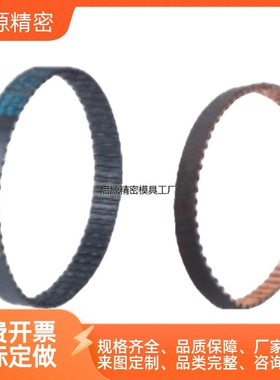 怡和达梯形同步带J-ECJ21-XL-025/XL-031MXL/XL/L/H型闭环型