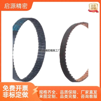 怡和达梯形同步带J-ECJ21