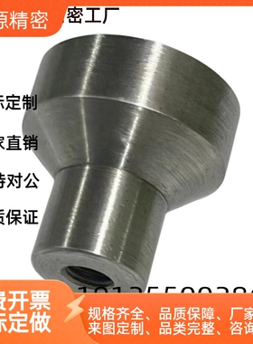 小型不锈钢旋钮NPFS4 5 6 8无压纹把手HAX01-M4M5M6M8-D21D25D33