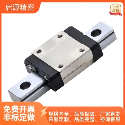 SSEB/L微型直线导轨10-35
