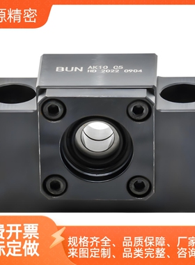丝杠支座BUN/BTN6/8/10/12/15/20/25/30/C-BSW BSWE BSWN BSWR