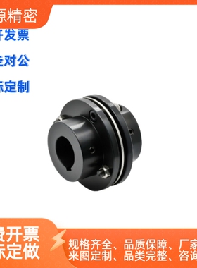 联轴器DBL02-D87-d25 d30 d35 d38 d40 d45-e25 e30 e35 e38 e40