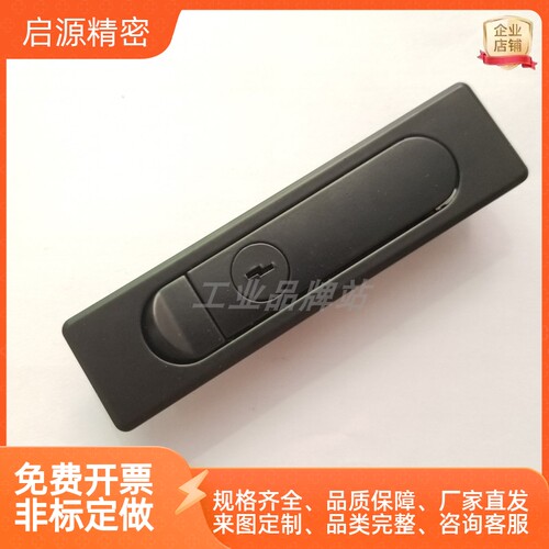XAT01 XAT02把手按压式平面锁电柜门锁 A型/B型替代怡合达