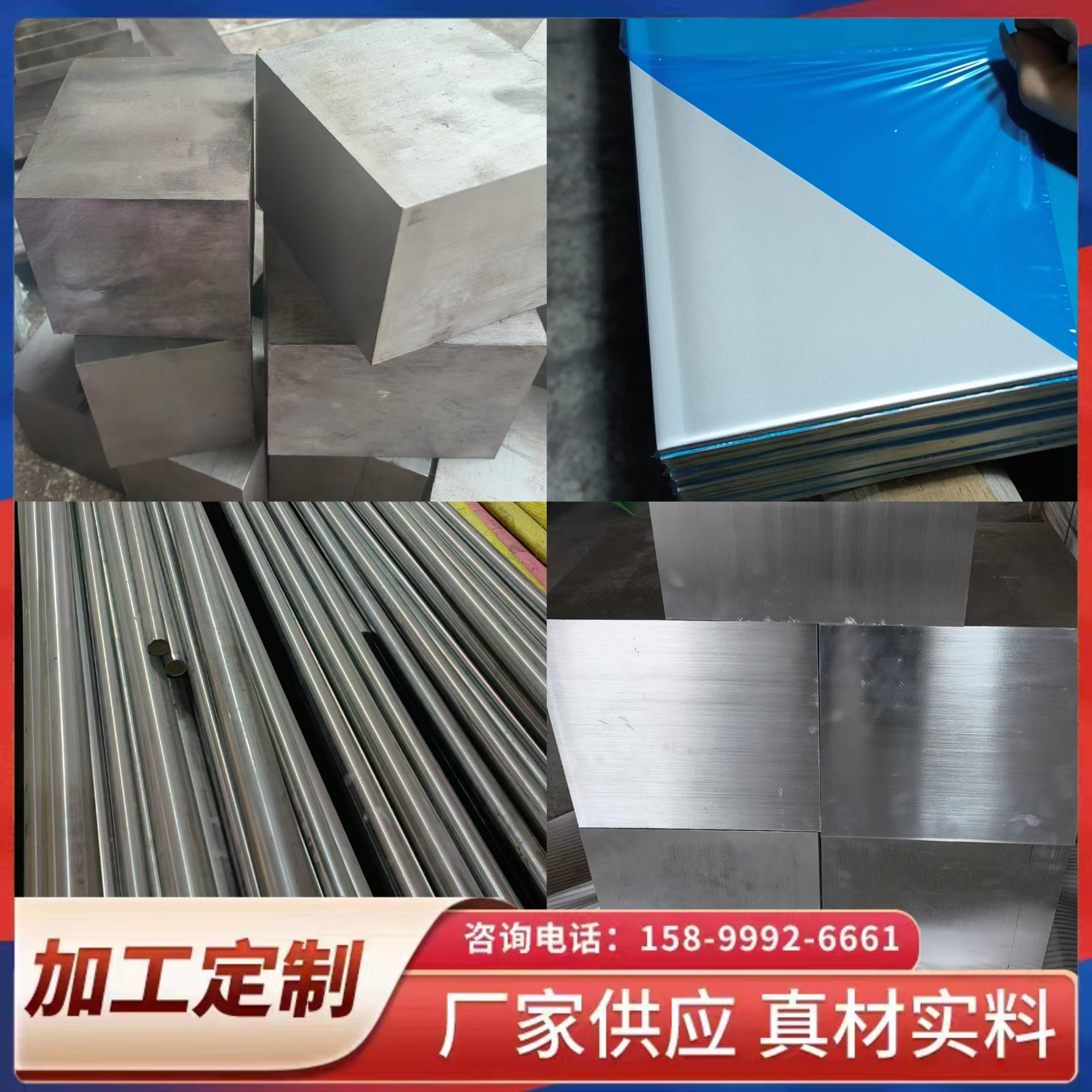 1J22铁钴钒合金圆棒 1J22高导磁合金钢带CO50V2软磁合金板材零切