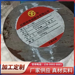 SUS440C不锈钢板440 440B精料光板定制 9Cr18MoV圆棒耐腐蚀淬火钢