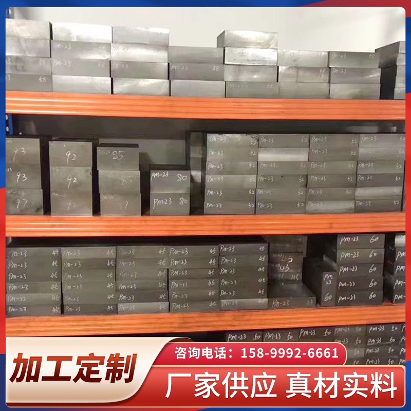 高速钢SKH-51 6542 SKH-9 YXM1 M2 M42 M35 W6MO5CR4V skh55圆棒