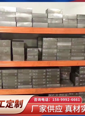 高速钢SKH-51 6542 SKH-9 YXM1 M2 M42 M35 W6MO5CR4V skh55圆棒