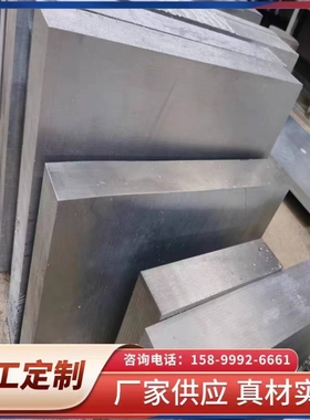 ZnAl4锌合金板 圆棒 3#/zamak3锌板锌棒 3号锌块 ZZnAlD4锌合金棒