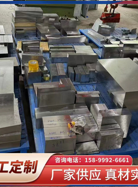 FDAC模块 2083ESR 2085H 1.2767模块 S136H 1.2344ESR模具钢