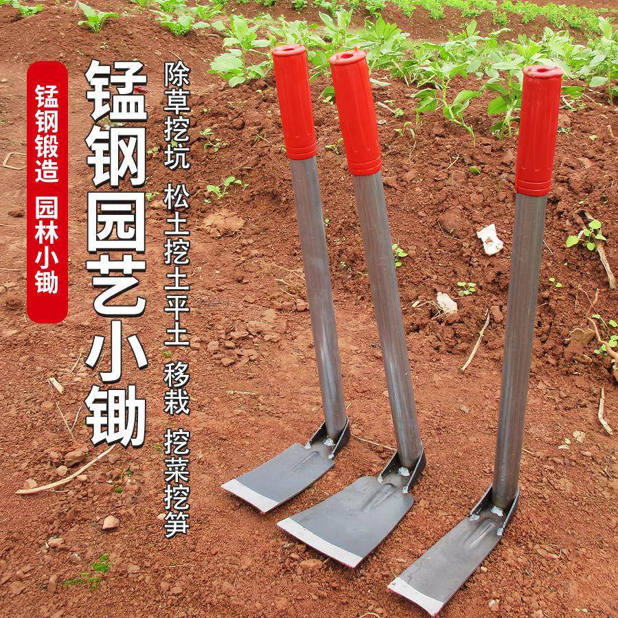 种菜多款德国进口小锄头农用工具