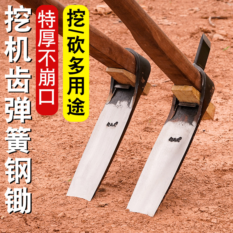 手工锻打弹簧钢挖笋锄挖冬笋春笋锄头多功能农用种菜挖土工具