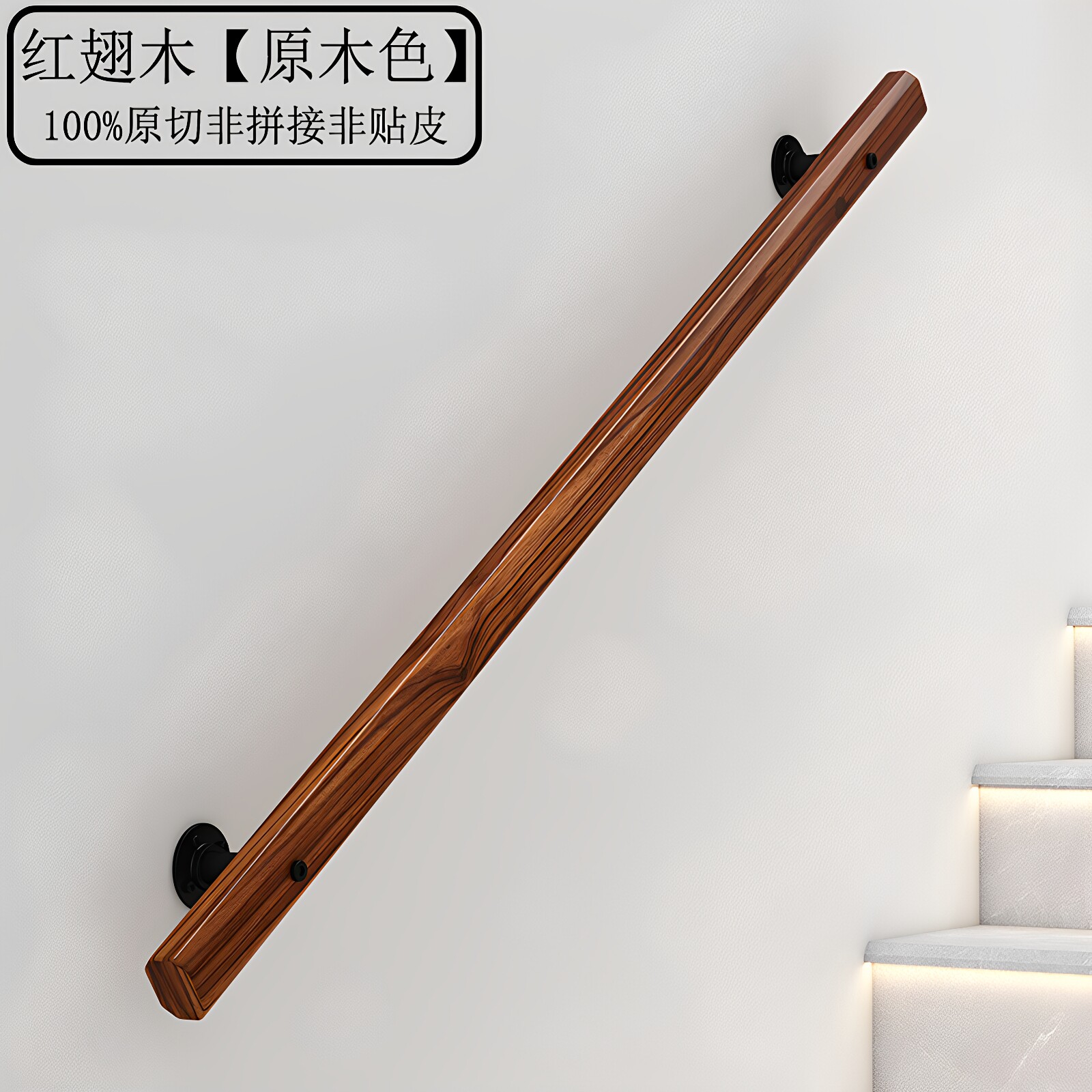 欧设高端红翅木新中式楼梯扶手图片