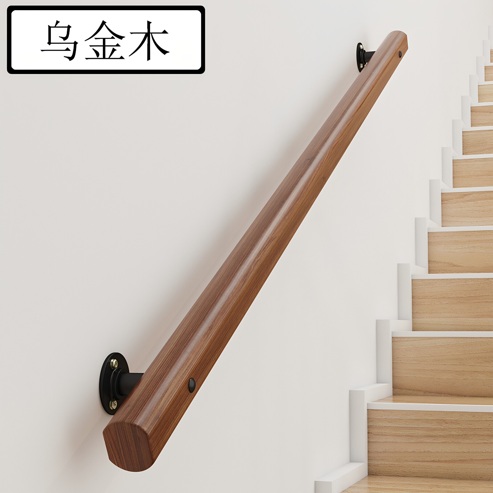 欧式楼梯扶手家用室内防滑拉手靠墙护栏幼儿园老人阁楼别墅木扶手图片