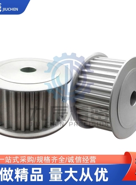 HTPA50S3M100-A-N8 N10 N12 N14 N15 N16 N17 N18 N19 N20同步轮