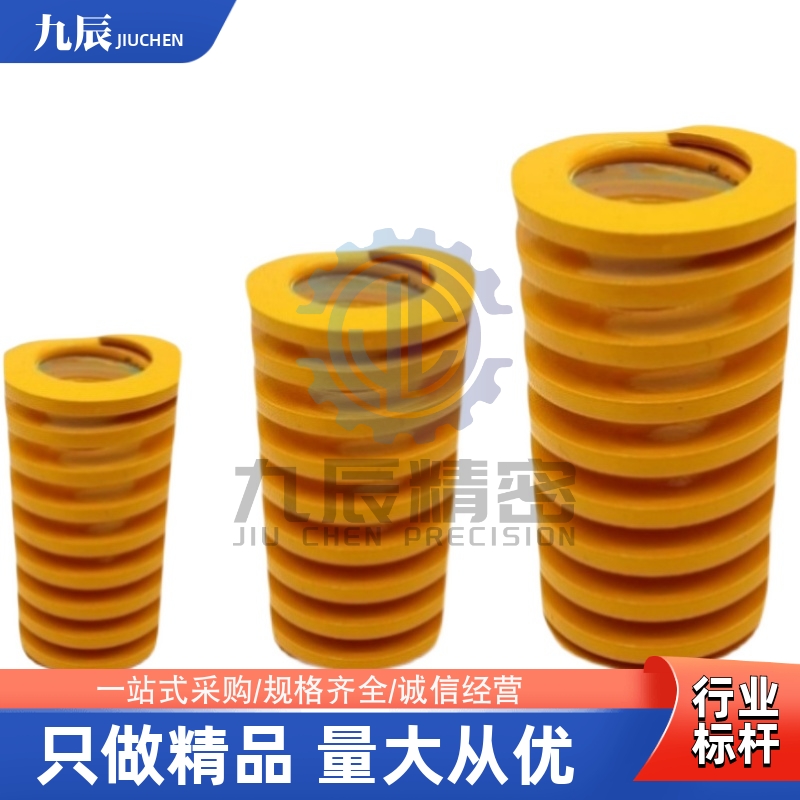 矩形弹簧YSWF-D30-L25 L30 L35 L40 L45 L50 L55 L60 L65 L70 L75
